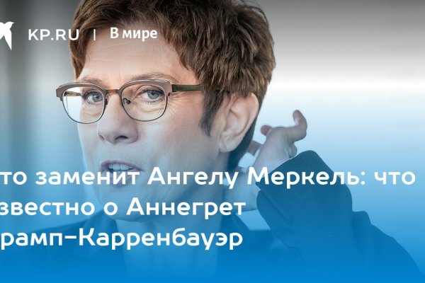Не зачисляются деньги на кракен