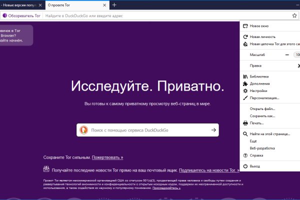 Кракен сайт ссылка kr2web in