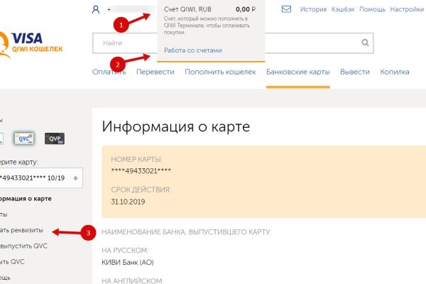 Кракен зеркало store