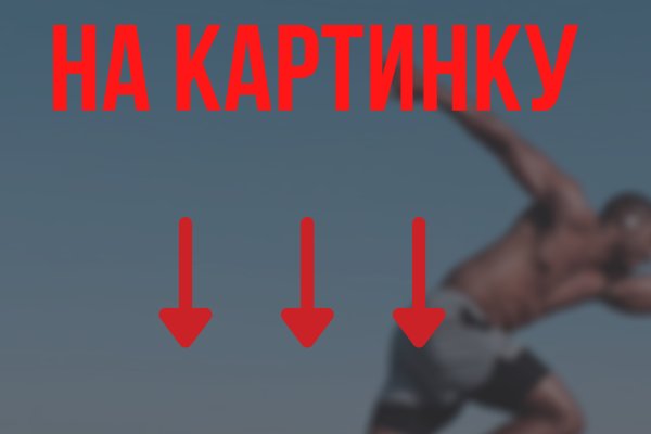 Кракен оф сайт