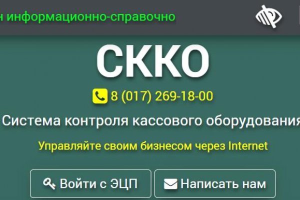 Ссылка официальный сайт кракен