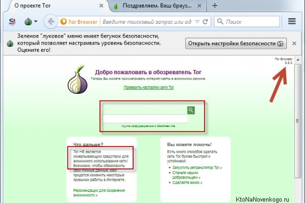 Кракен kr2web in маркетплейс