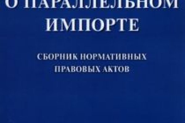 Кракен рабочая ссылка 2024