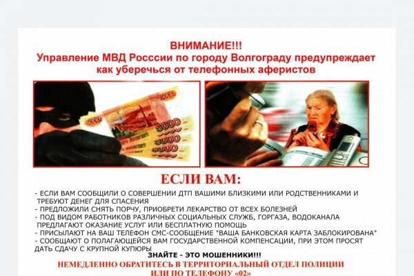 Кракен войти сегодня
