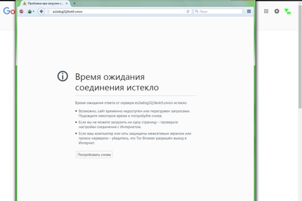 Кракен ссылки тор рабочая