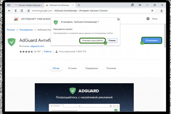 Kraken магазин интернет