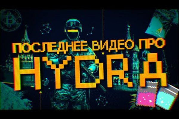 Кракен рабочая ссылка на официальный магазин