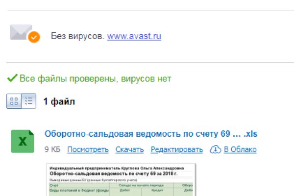 Каталог онион сайтов