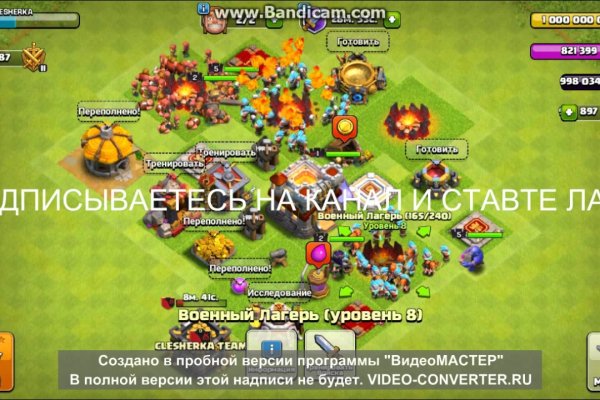 Кракен сс