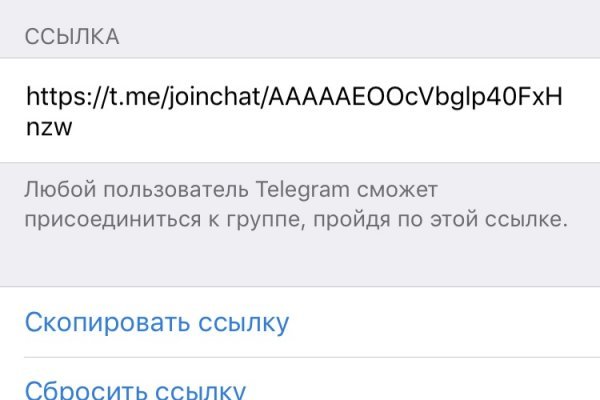 Kraken ссылка зеркало рабочее