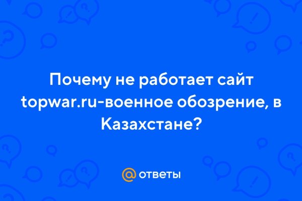 Кракен площадка вход