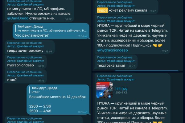 Кракен точка ат