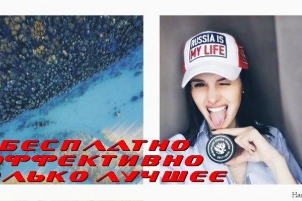 Кракен как войти через тор