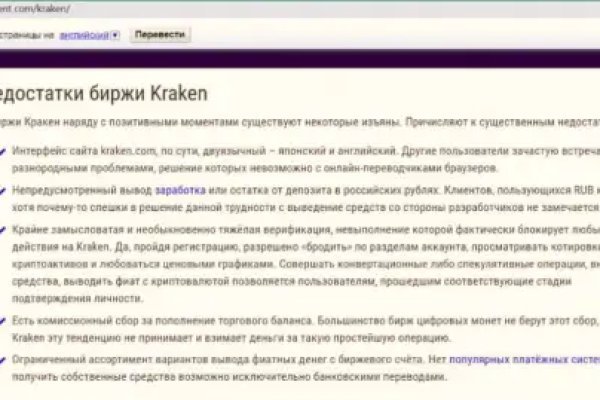 Kraken ссылка