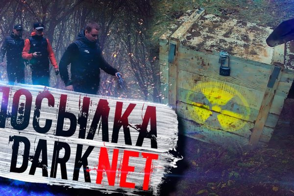 Магазин кракен даркнететамбов