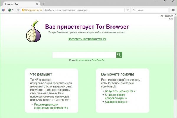 Ссылка адрес на кракен тор