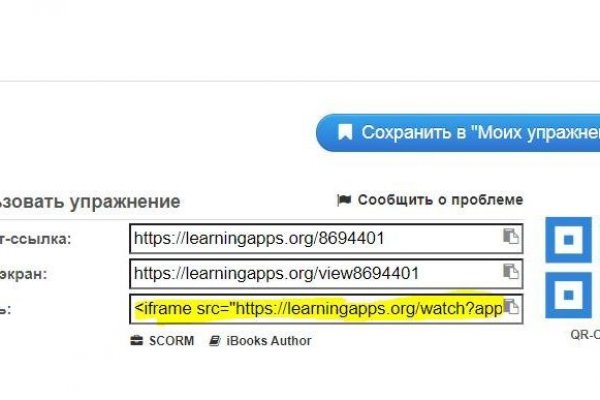 Кракен вход kr2web in