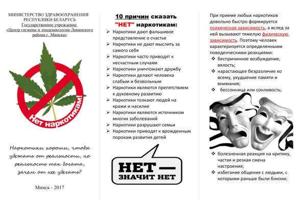 Kraken зеркало kr2web in