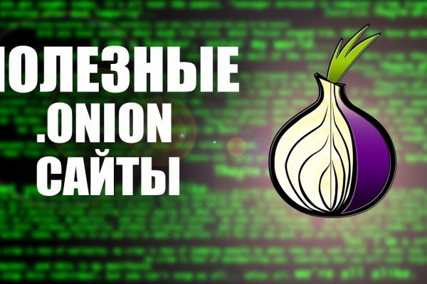 Kraken ссылка зеркало официальный сайт