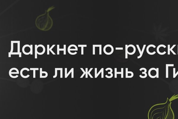 Kraken 14at сайт