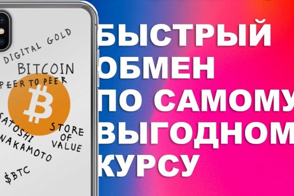 Тор для кракена