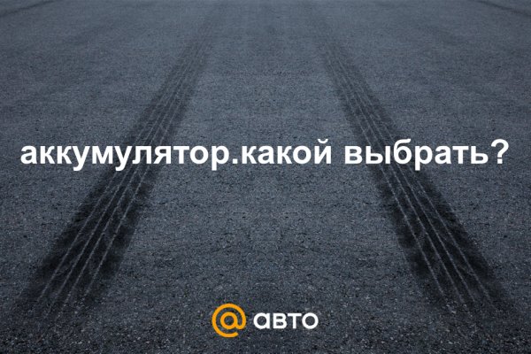 Кракен сайт ссылка kr2web in