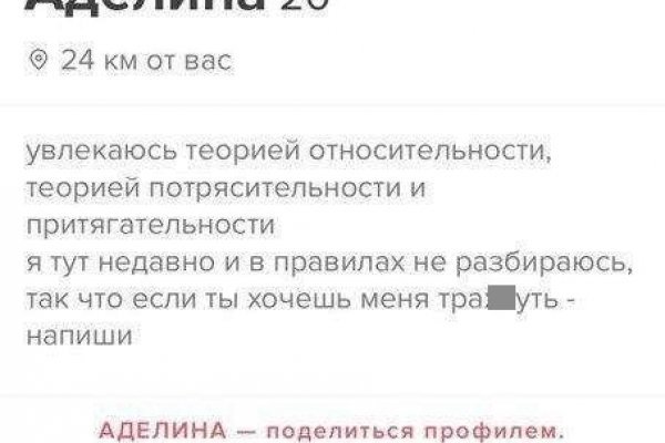 Кракен 16 вход