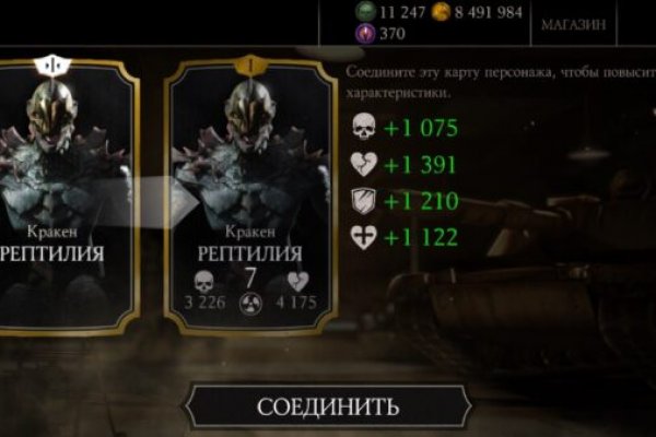 Браузер кракен
