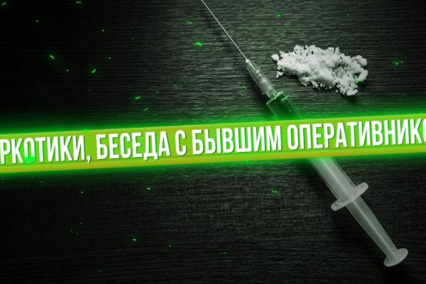 Кракен адрес сайта