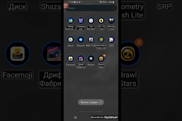 Kraken platform