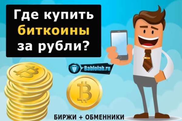 Кракен впн