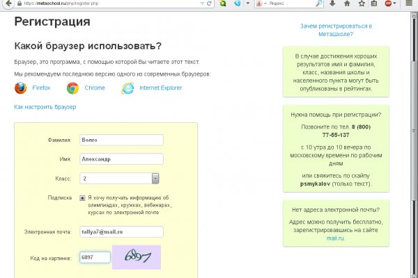 Кракен верификация