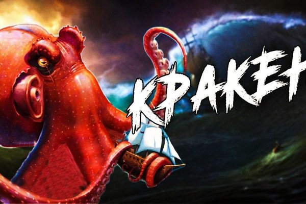 Кракен почему не заходит