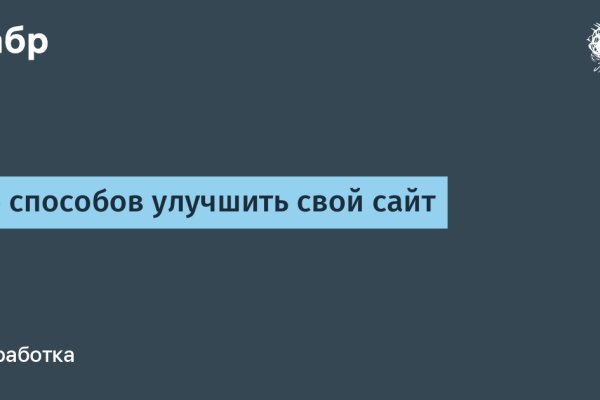 Сайт kraken в tor