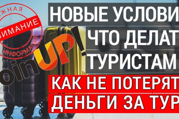 Кракен ссылка vtor