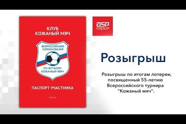 Кракен сайт зеркало рабочее на сегодня