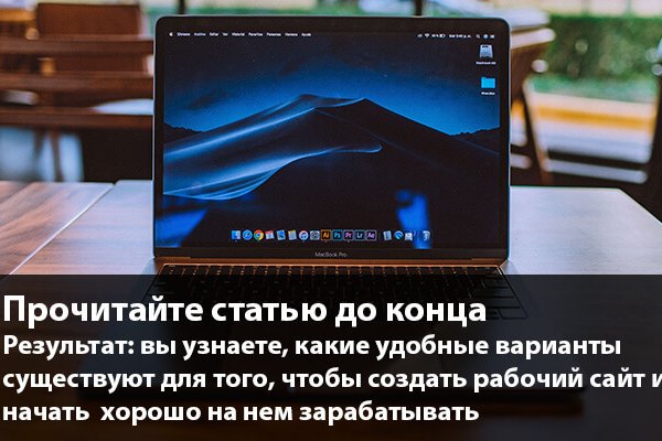 Маркетплейс кракен купить