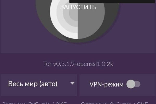 Kraken ссылка тор 2krnk biz