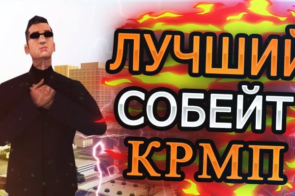 Ссылки даркнет