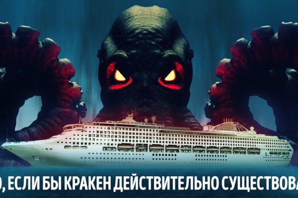 Kraken 17at сайт