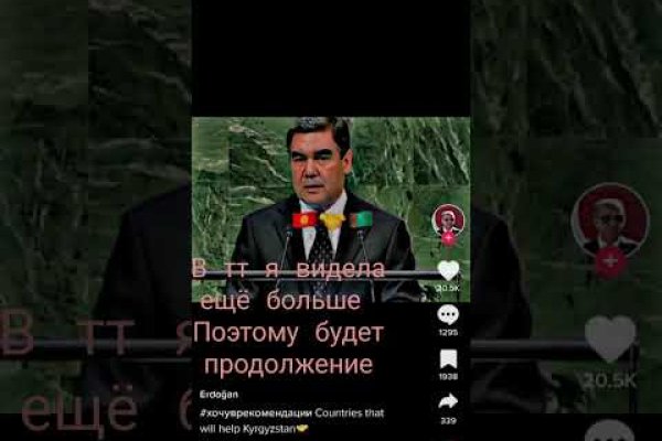 Кракен дарк сайт