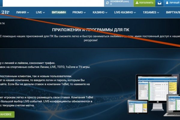 Kraken 13at зеркало