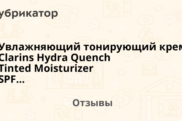 Что такое кракен шоп
