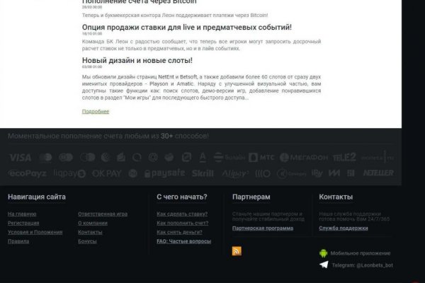 Ссылка кракена kraken clear com