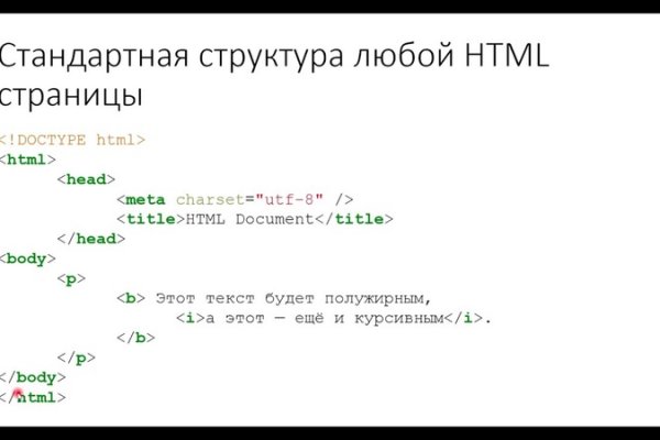 Кракен что это такое наркотики