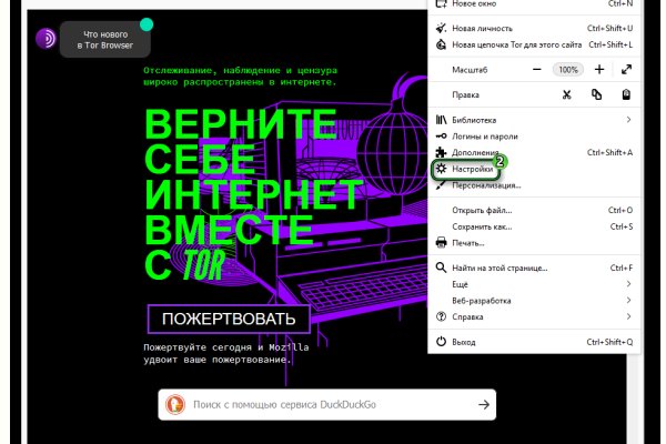 Kraken ссылка зеркало рабочее