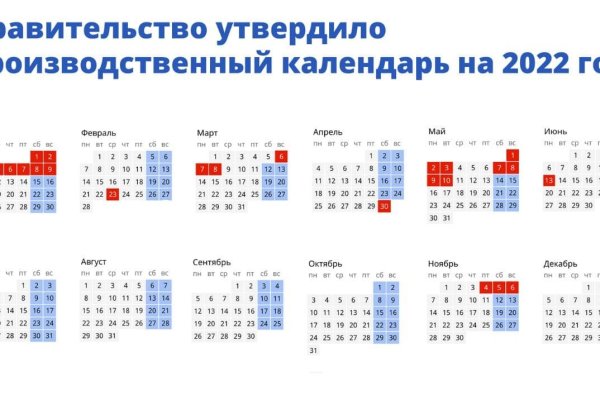 Проблемы со входом на кракен