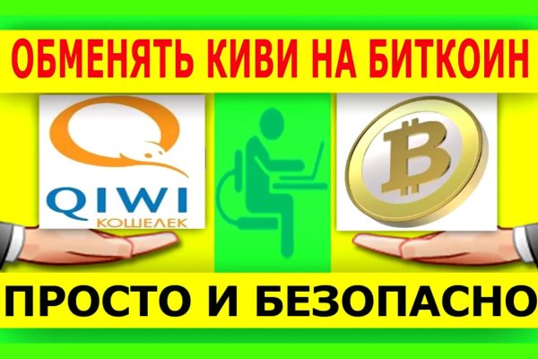Зеркало на кракен