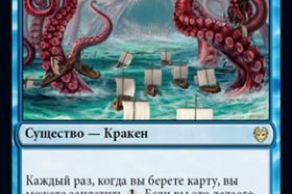 Kraken вход и ссылки