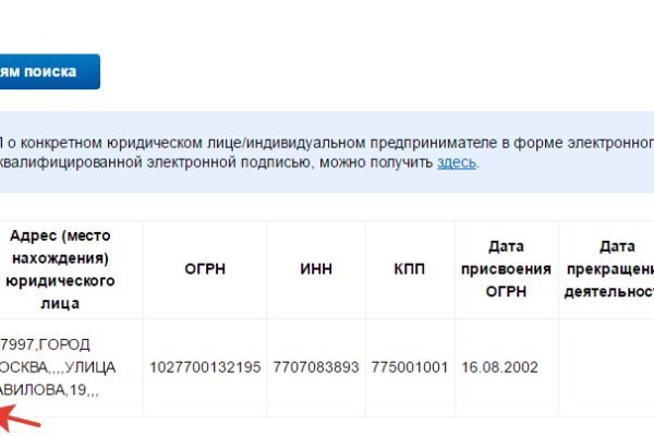 Кракен кз